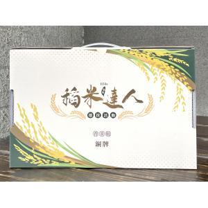 2025年稻米達人香米組銅牌2盒優惠