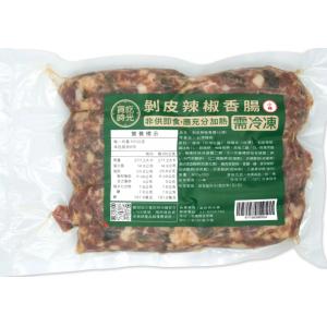 剝皮辣椒香腸-小辣